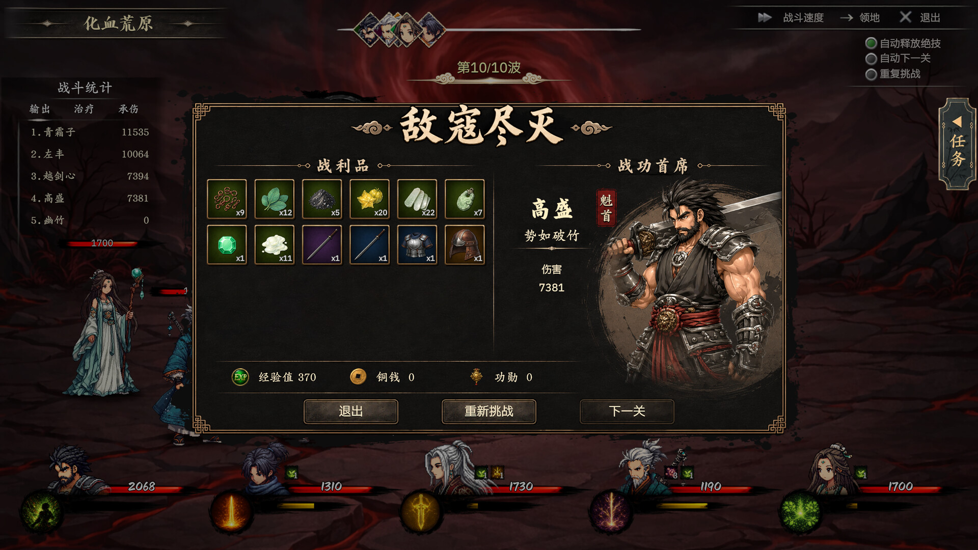 游戏图片
