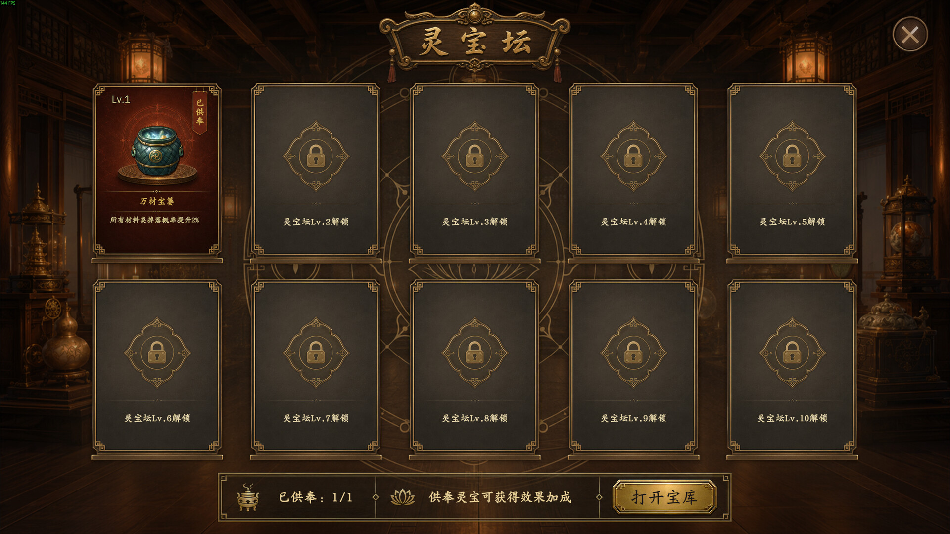 游戏图片