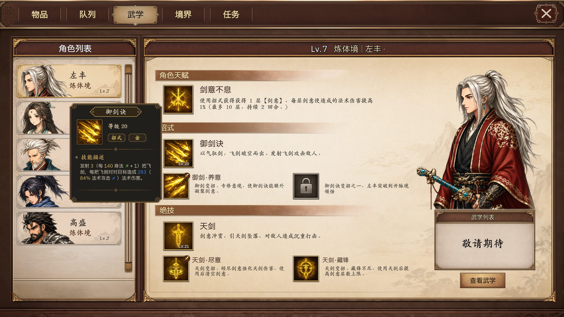 游戏图片