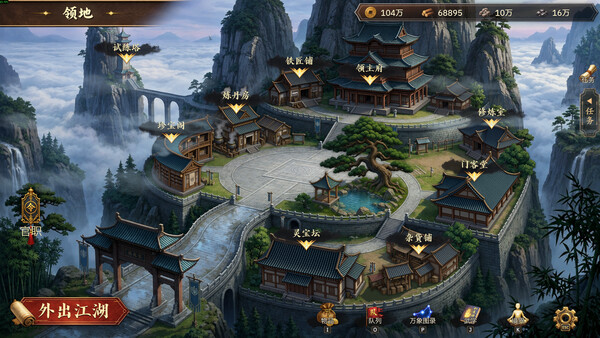 放置斩魔录 - скриншот 2