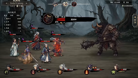 放置斩魔录 v0.1.0.6