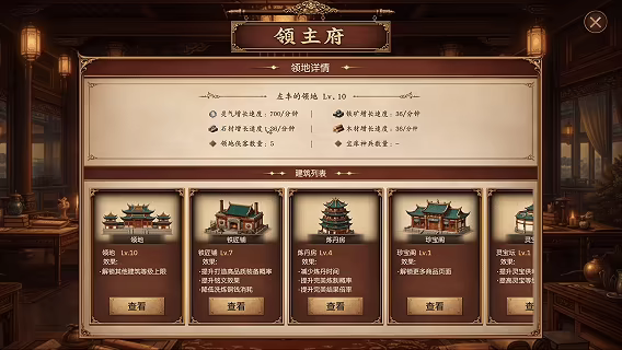 放置斩魔录 v0.1.0.6