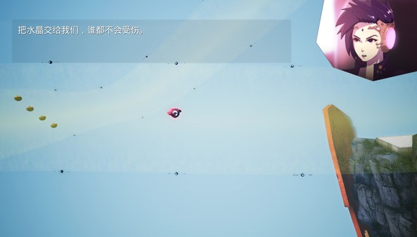 Boiling Bolt 截图 2