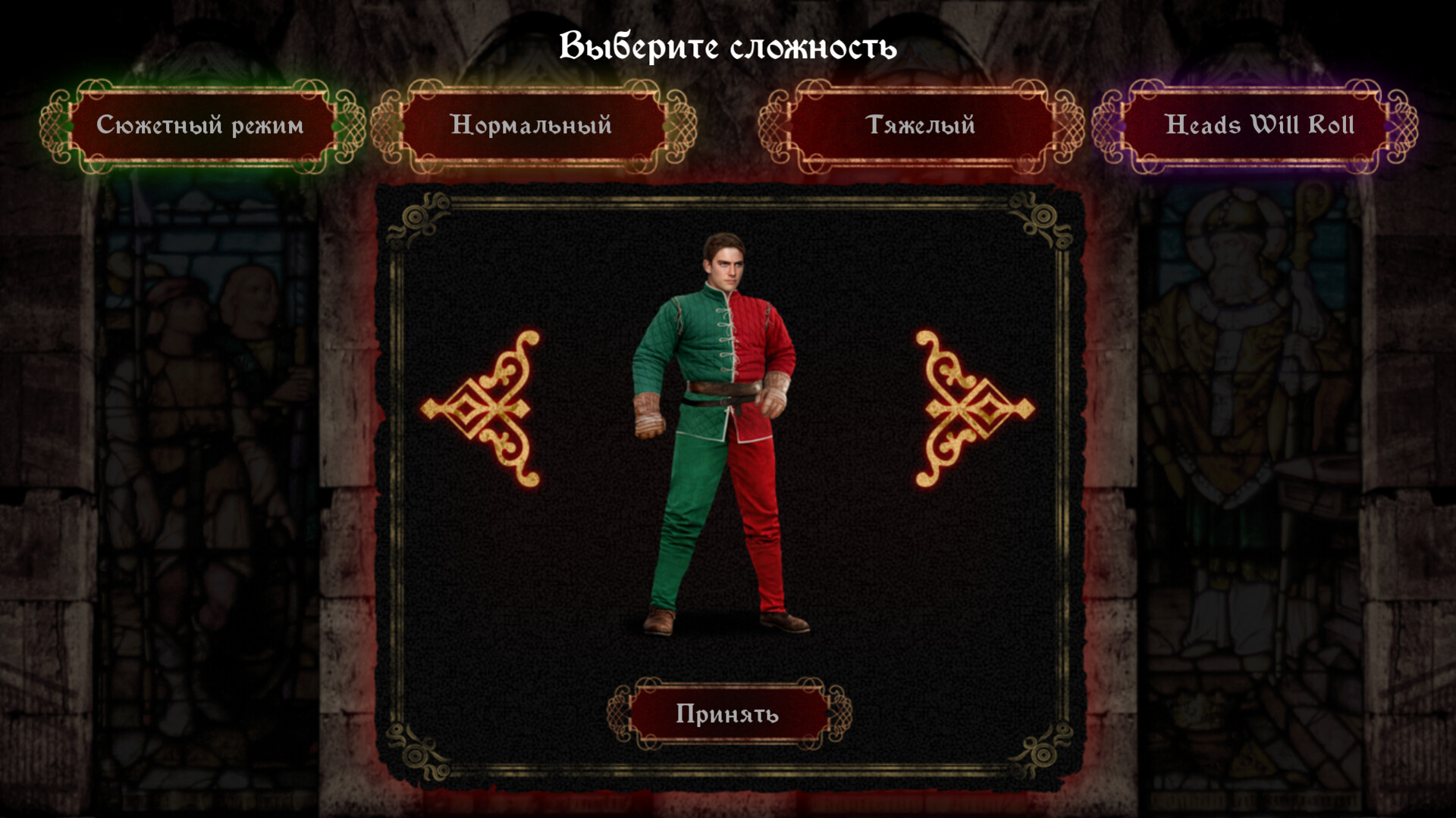 Скриншот 1