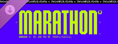 Marathon LUX・ファン//ポリス シーズンバンドル