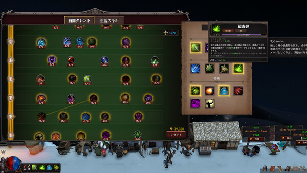 デスクロール：放置ARPG スクリーンショット