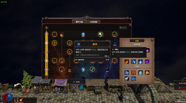 桌面破壞神：掛機ARPG 遊戲截圖 5