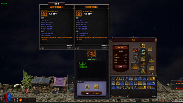 桌面破壞神：掛機ARPG 遊戲截圖 7
