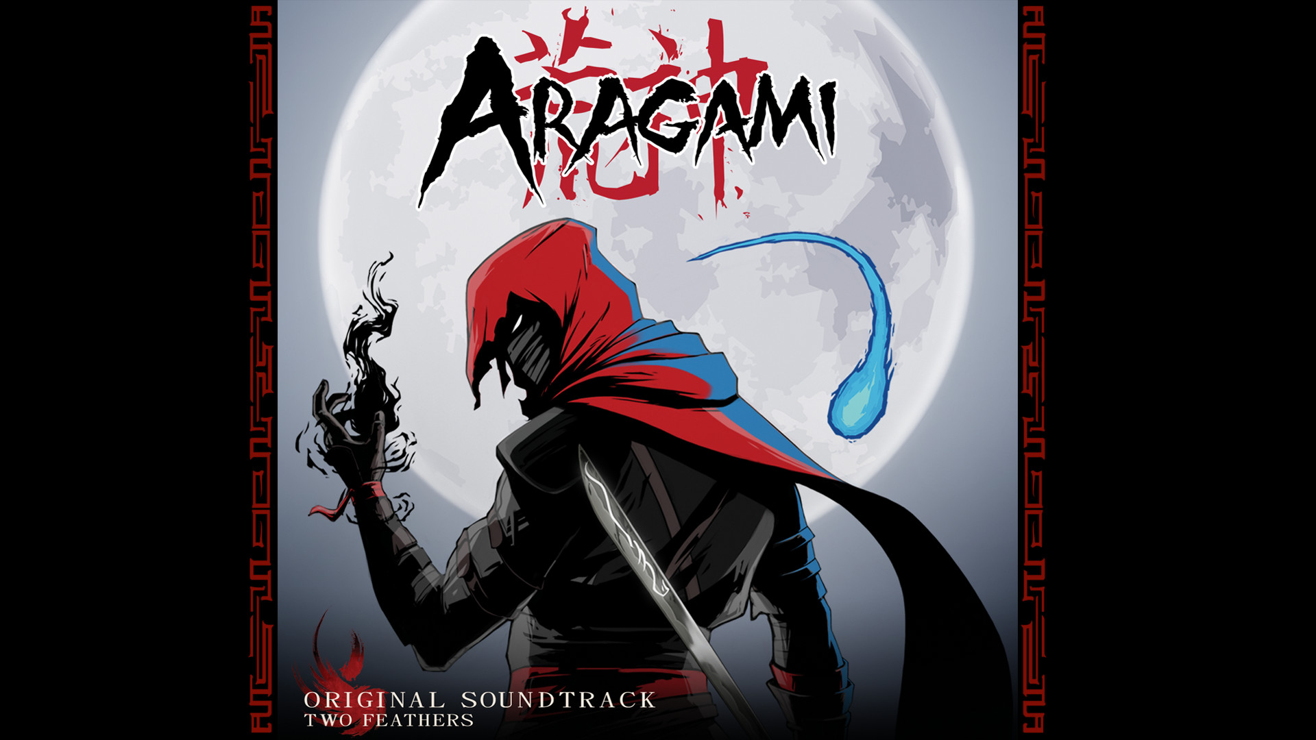 Aragami - Soundtrack Featured Screenshot #1