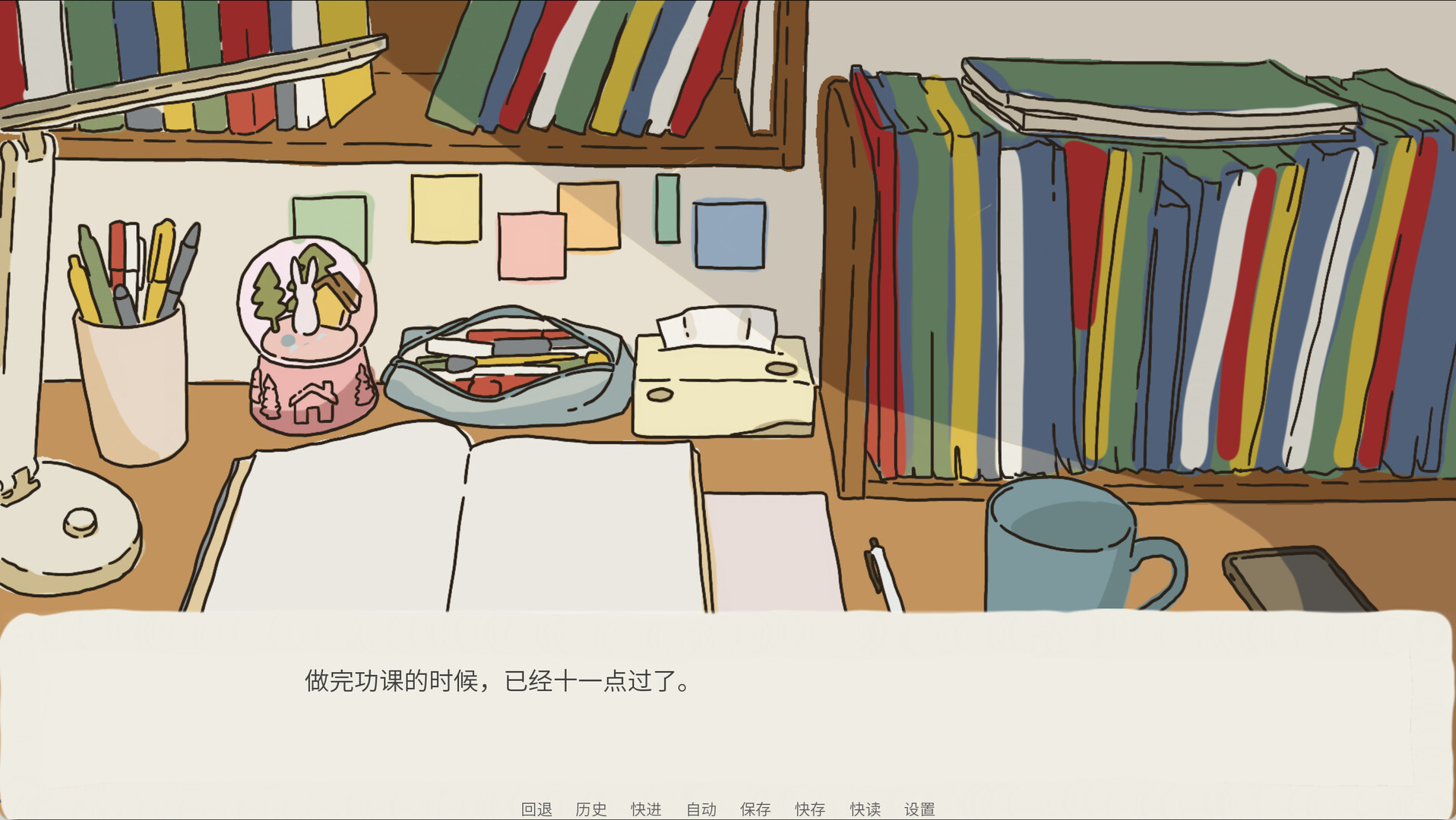 请在正确答案处咬下 screenshot 2