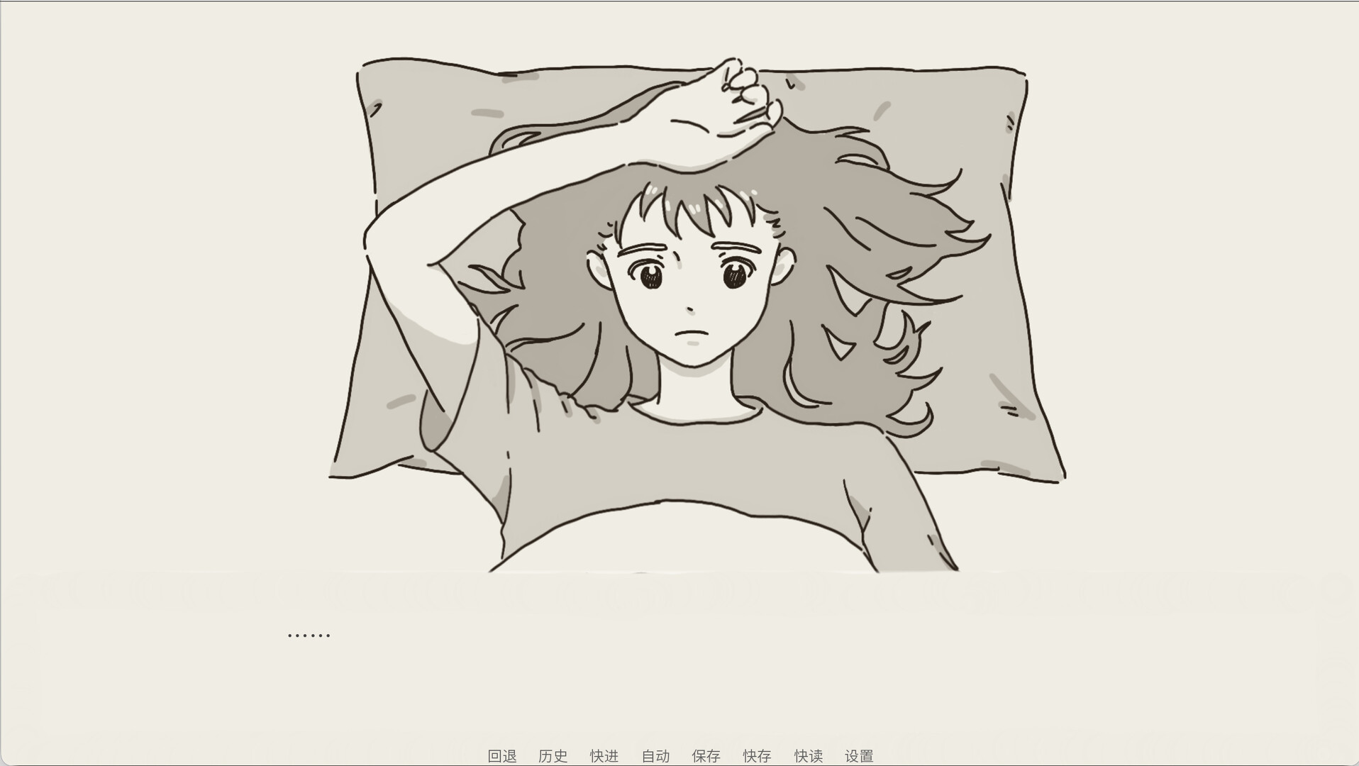 请在正确答案处咬下 screenshot 1