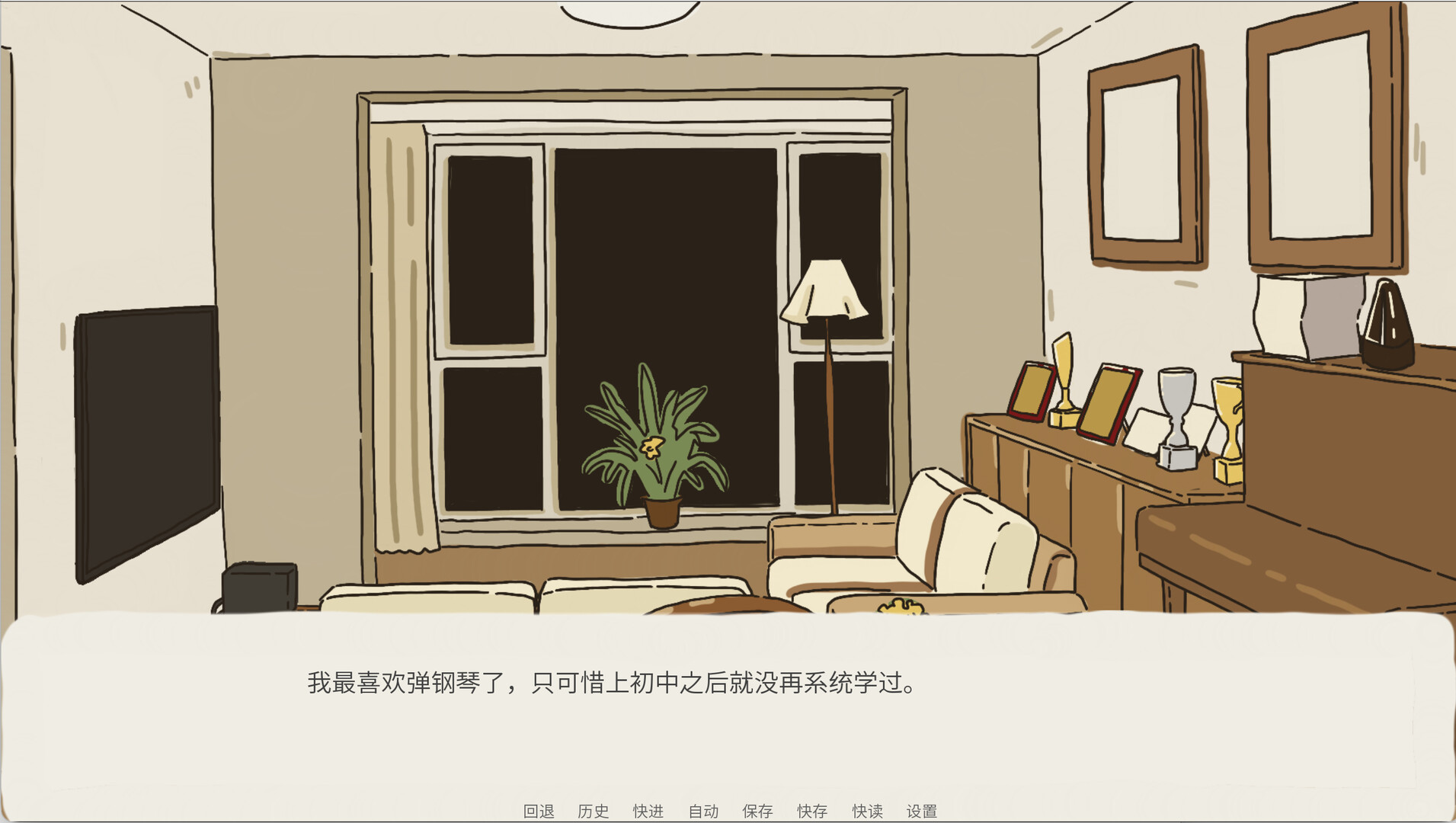 请在正确答案处咬下 screenshot 3