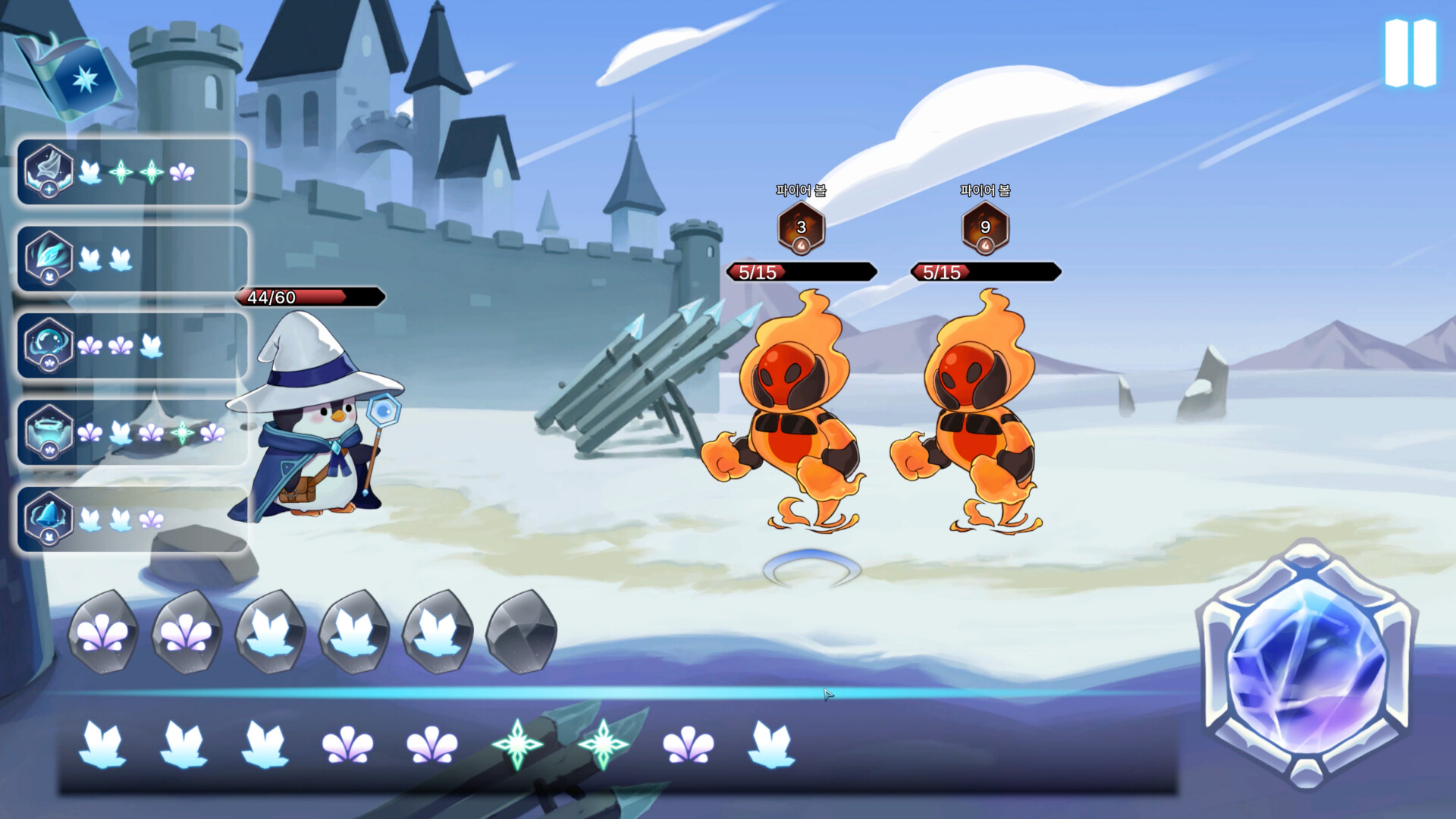 Pengzle:Arctic Arcane screenshot 1