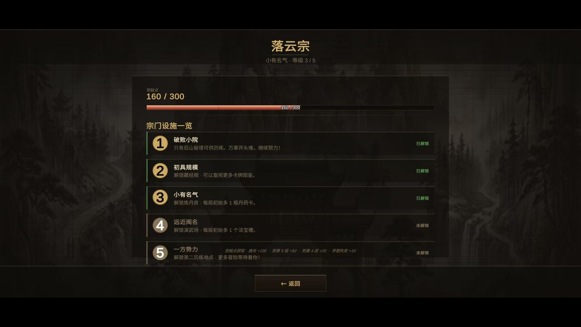 Immortal Cards screenshot #5