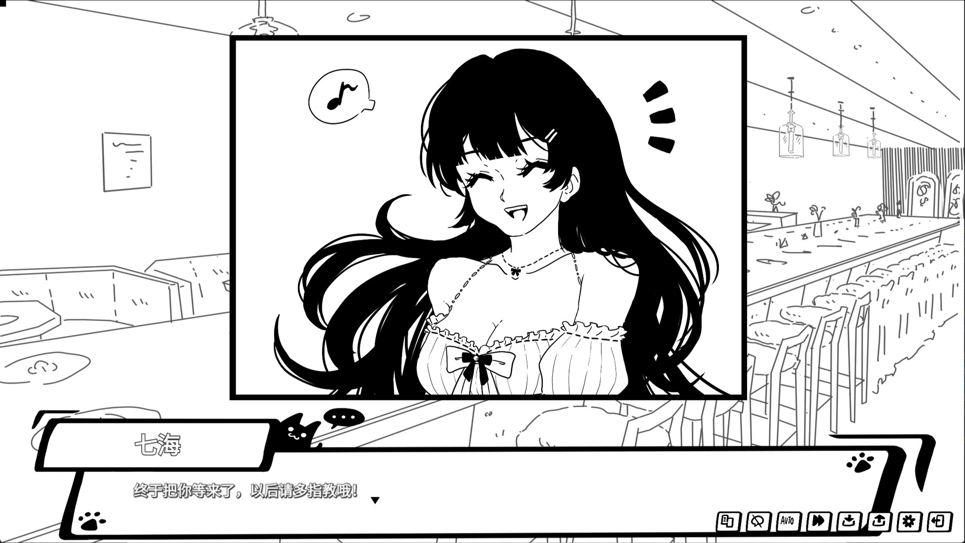 阿宅的我被二次元女同事搭讪了! screenshot 3