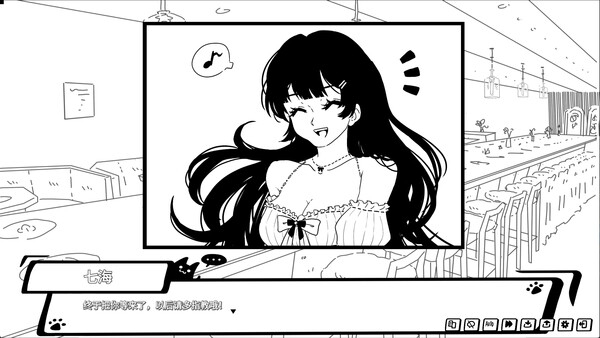 阿宅的我被二次元女同事搭讪了！ screenshot 3