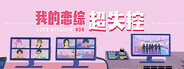 Capsule media