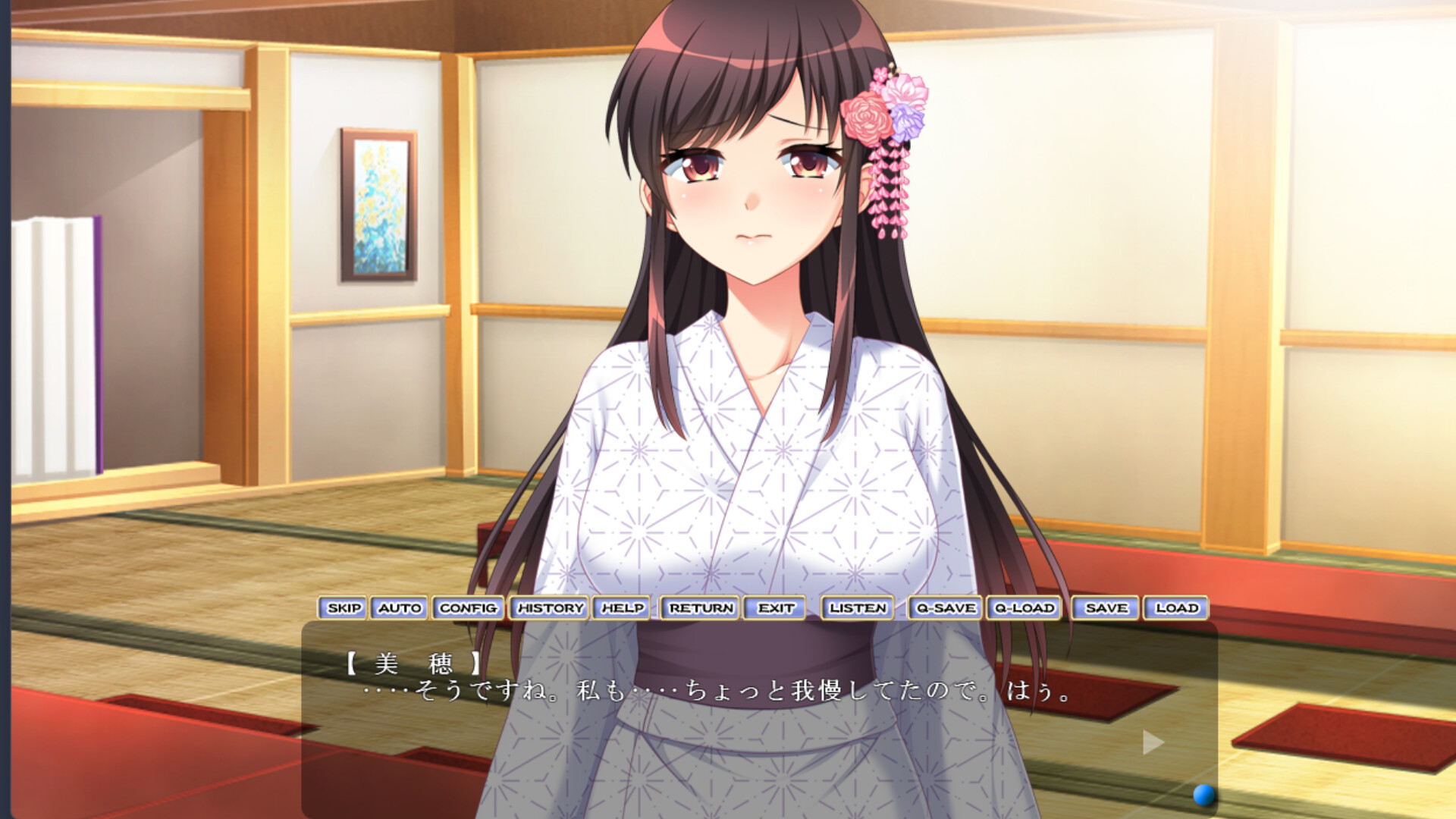 寝取らせ温泉旅行 screenshot #8
