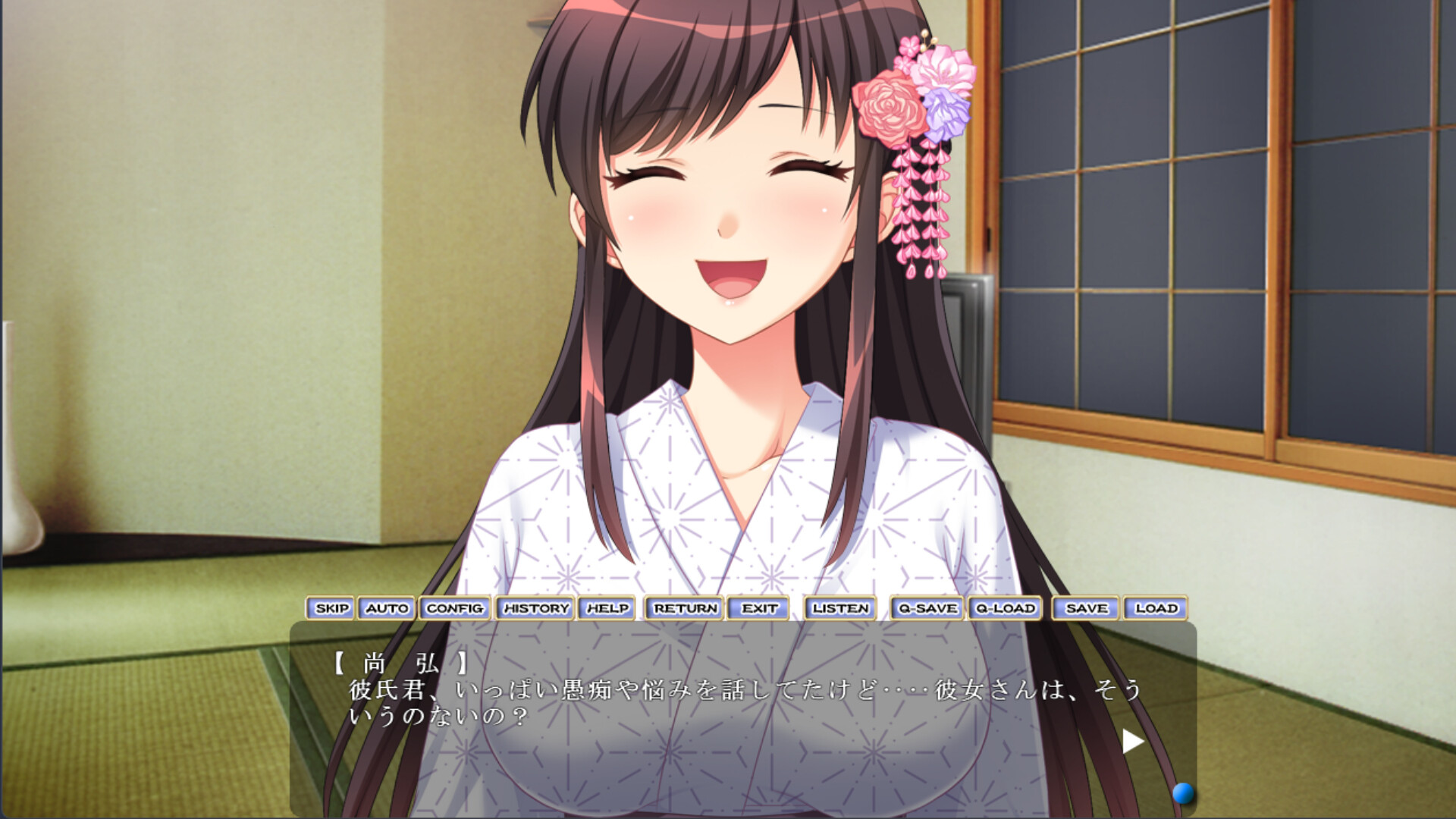 スクリーンショット