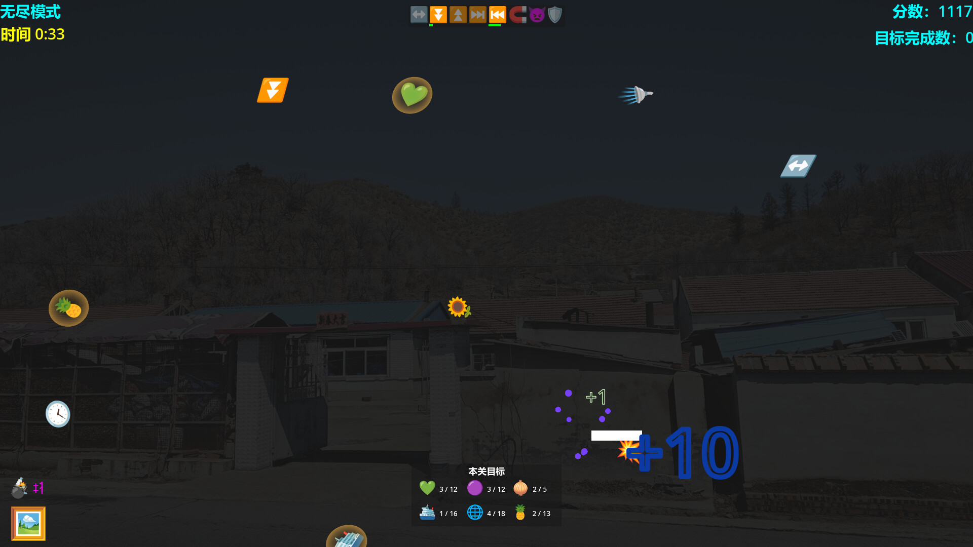 Emoji Catcher screenshot 3