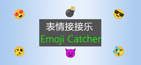 Emoji Catcher