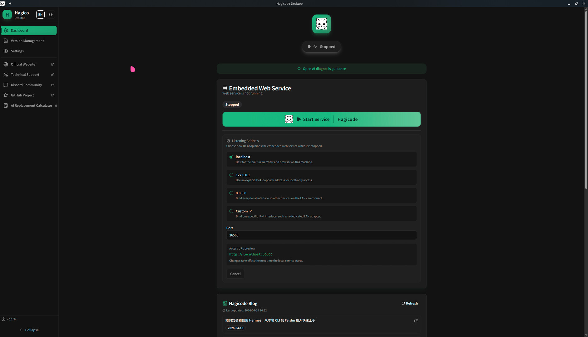 Hagicode screenshot 5