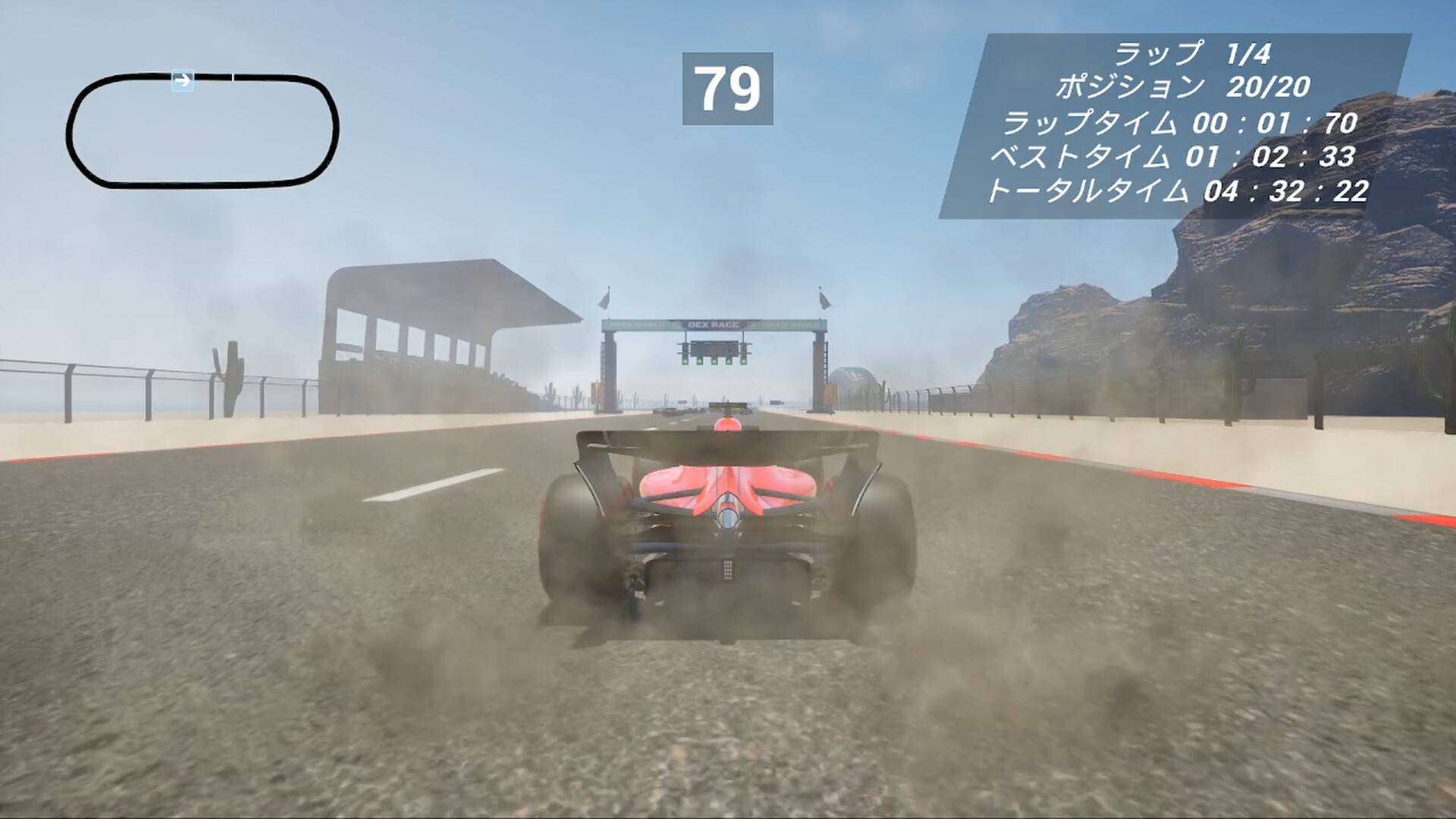The Hawk of Circuitのスクリーンショット 1