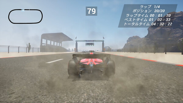 スクリーンショット