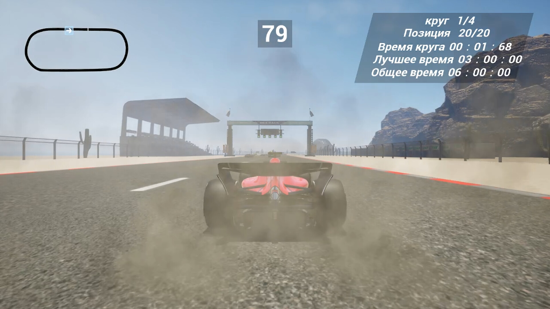 The Hawk of Circuit