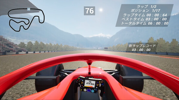 スクリーンショット