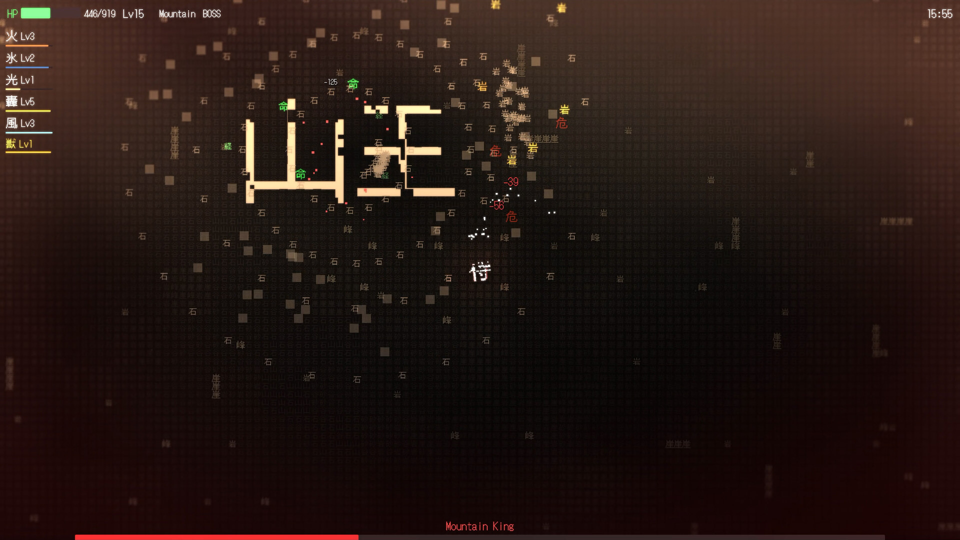 字獄 JIGOKU screenshot 4
