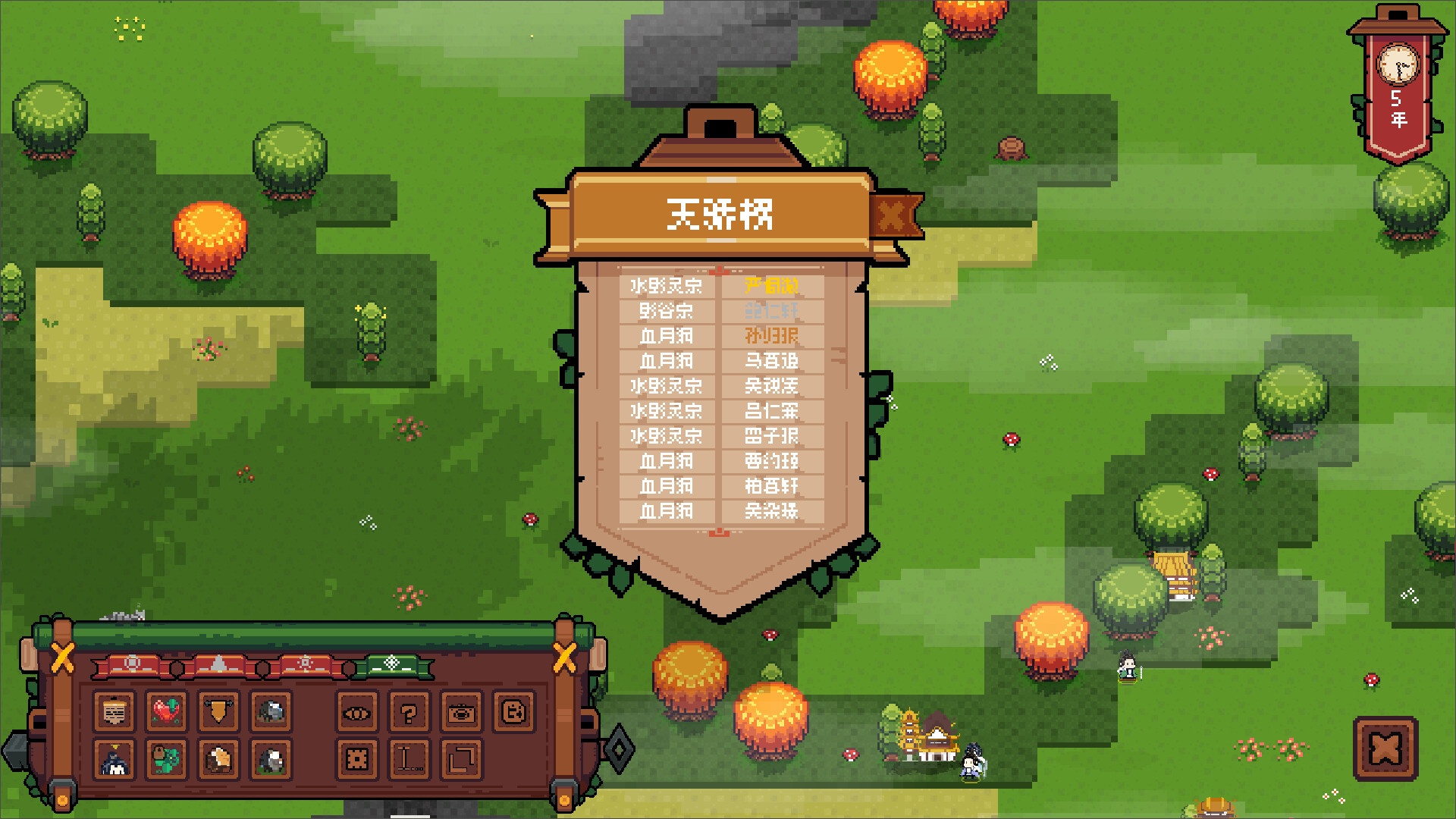开局养成满级修士 screenshot 9