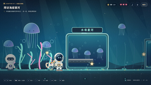 无聊星 screenshot 4