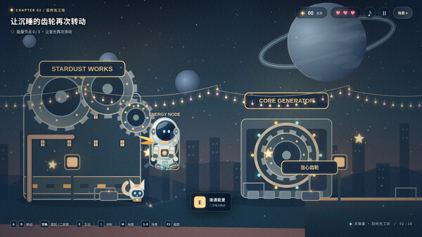 无聊星 screenshot 5