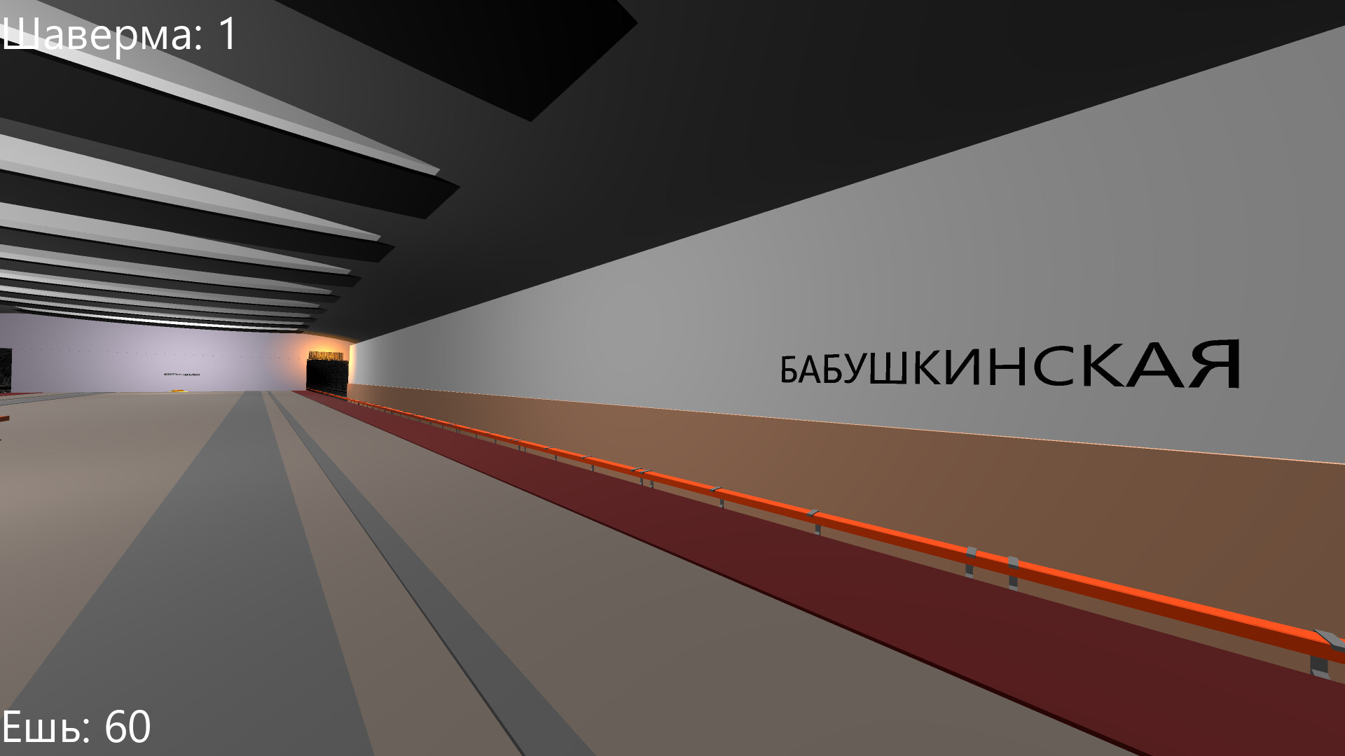 Normile screenshot 3
