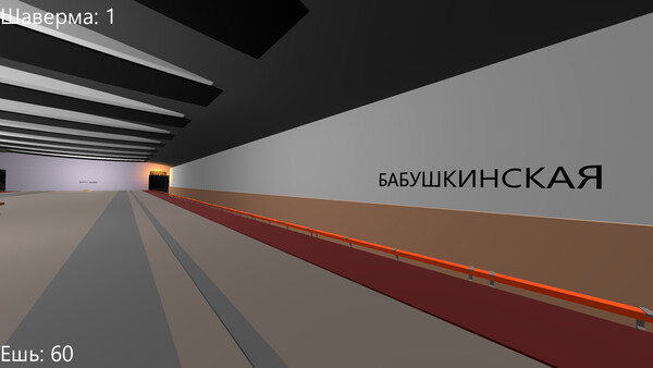 Скриншот 3