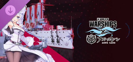 World of Warships x Azur Lane — Quest for AL Avrora