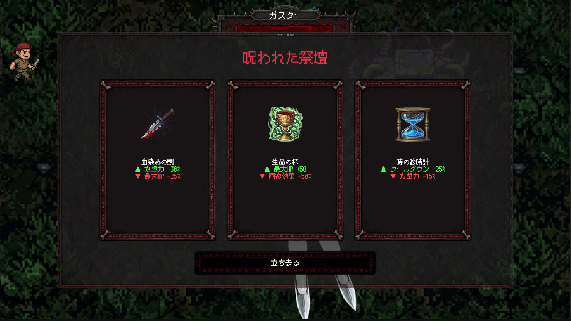 Boundary of Reason -Iris- screenshot 6