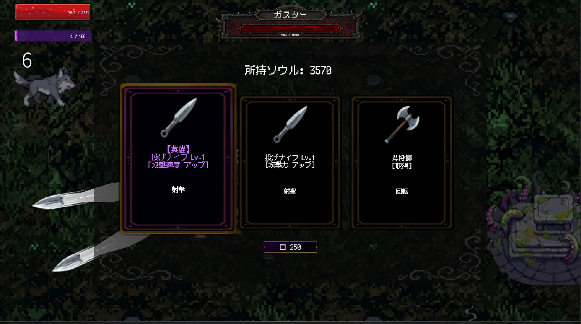 Boundary of Reason -Iris- screenshot 5