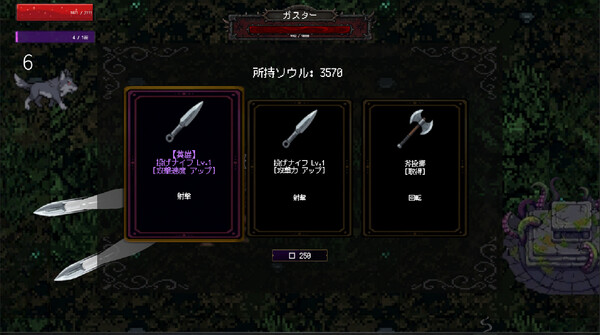 Boundary of Reason -Iris- screenshot