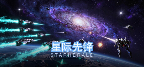 Starherald