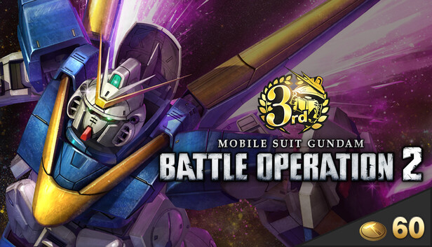 MOBILE SUIT GUNDAM BATTLE OPERATION 2 - 3rd Anniversary Token Pack A