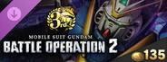 DLC: MOBILE SUIT GUNDAM BATTLE OPERATION 2 - 3rd Anniversary Token Pack B