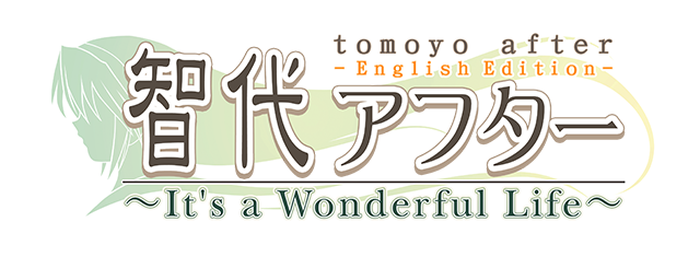 Tomoyo After ~It's a Wonderful Life~ English Edition
