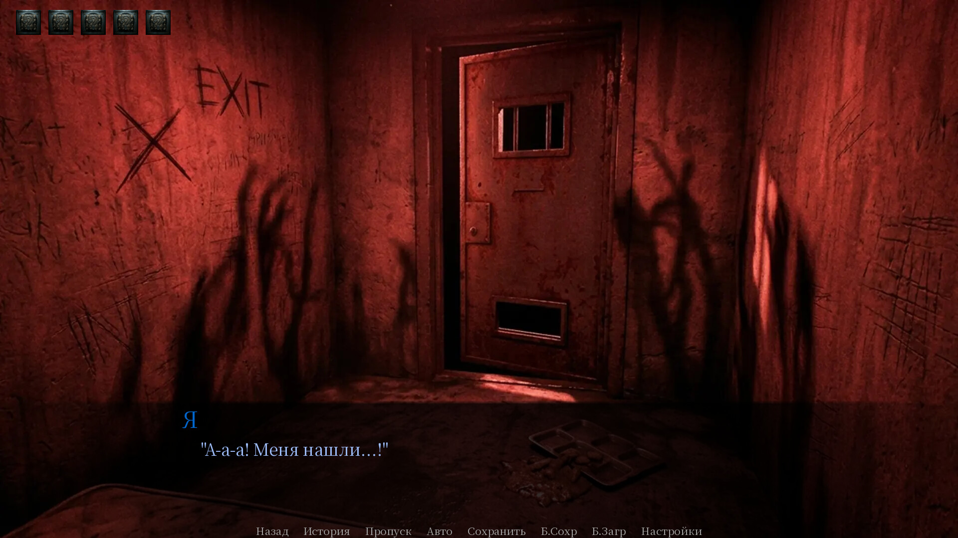 Still Life Inside screenshot 3
