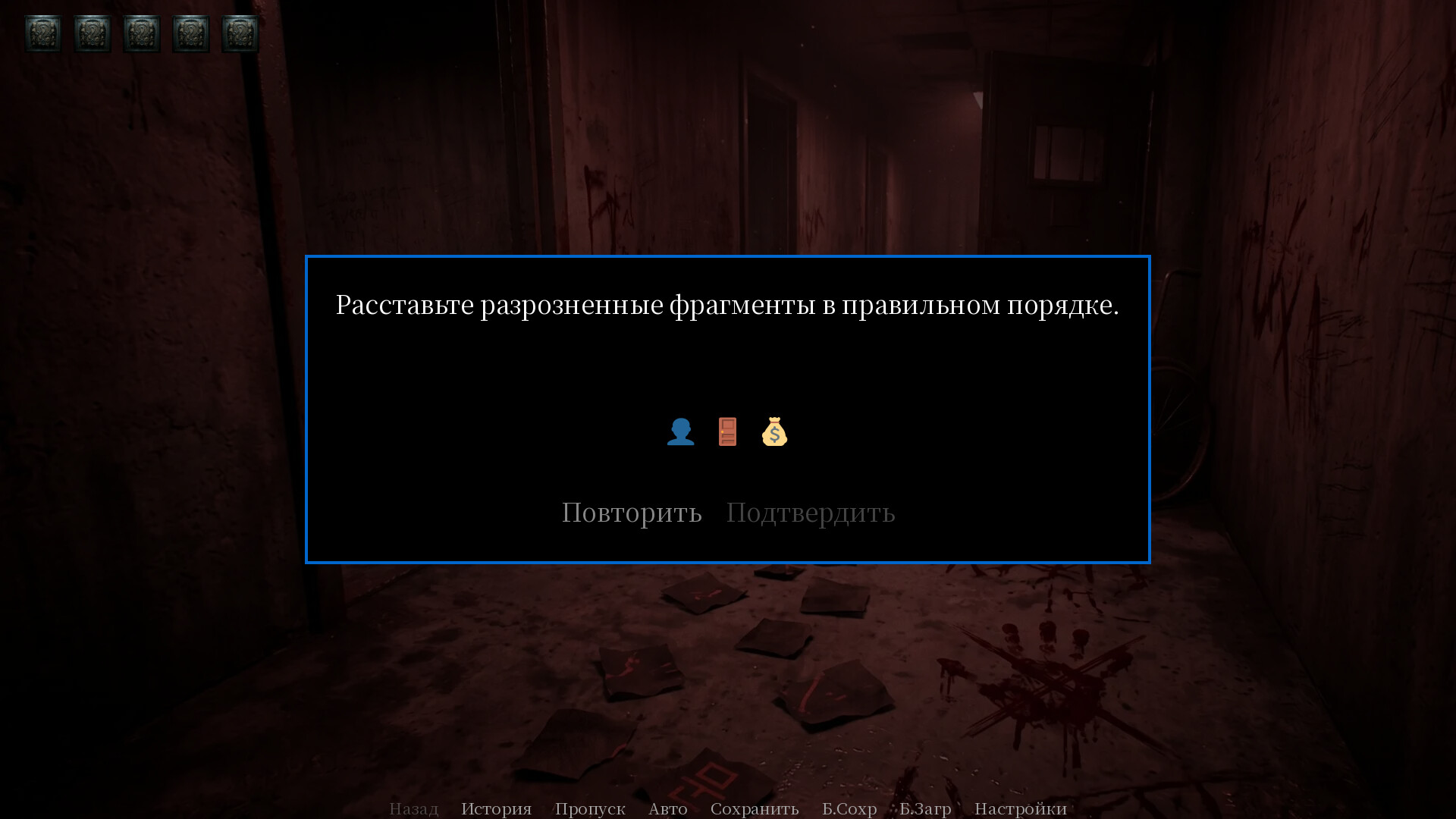 Still Life Inside screenshot 1