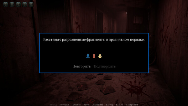 Скриншот 2