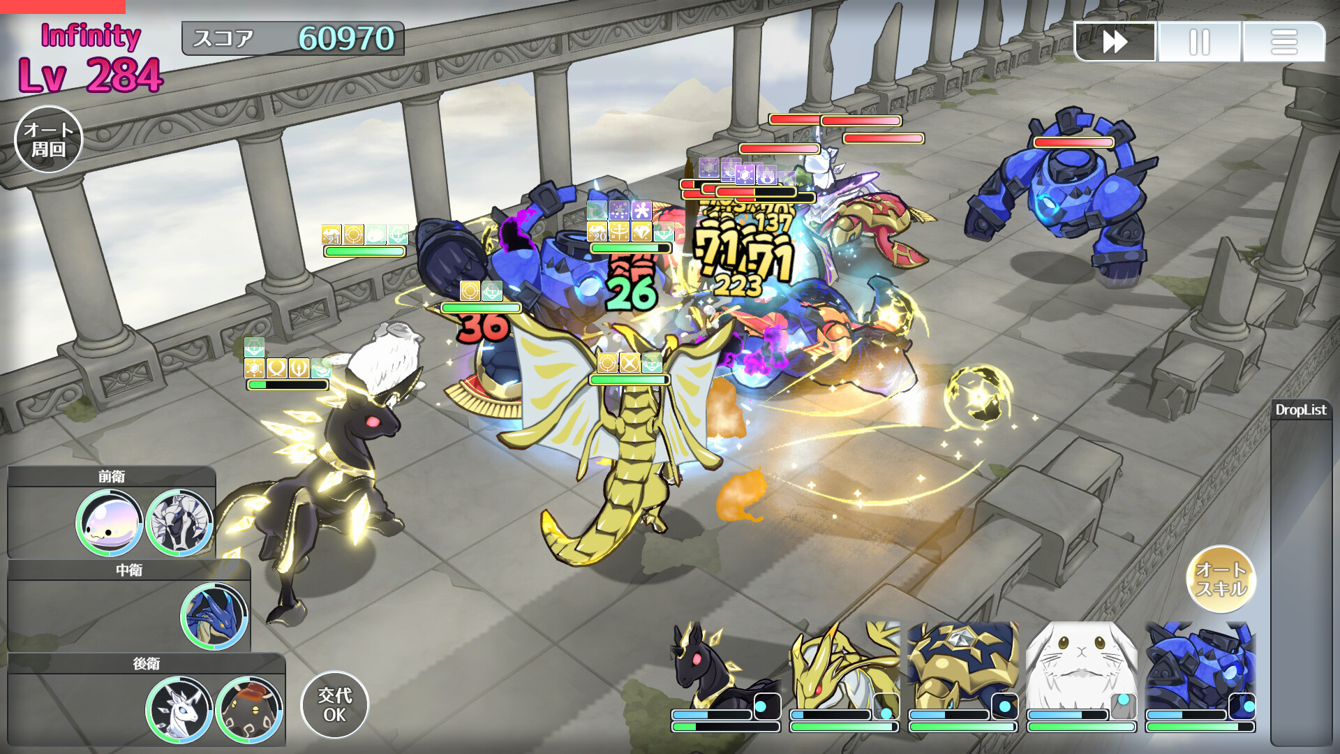PieceMonsters screenshot 3