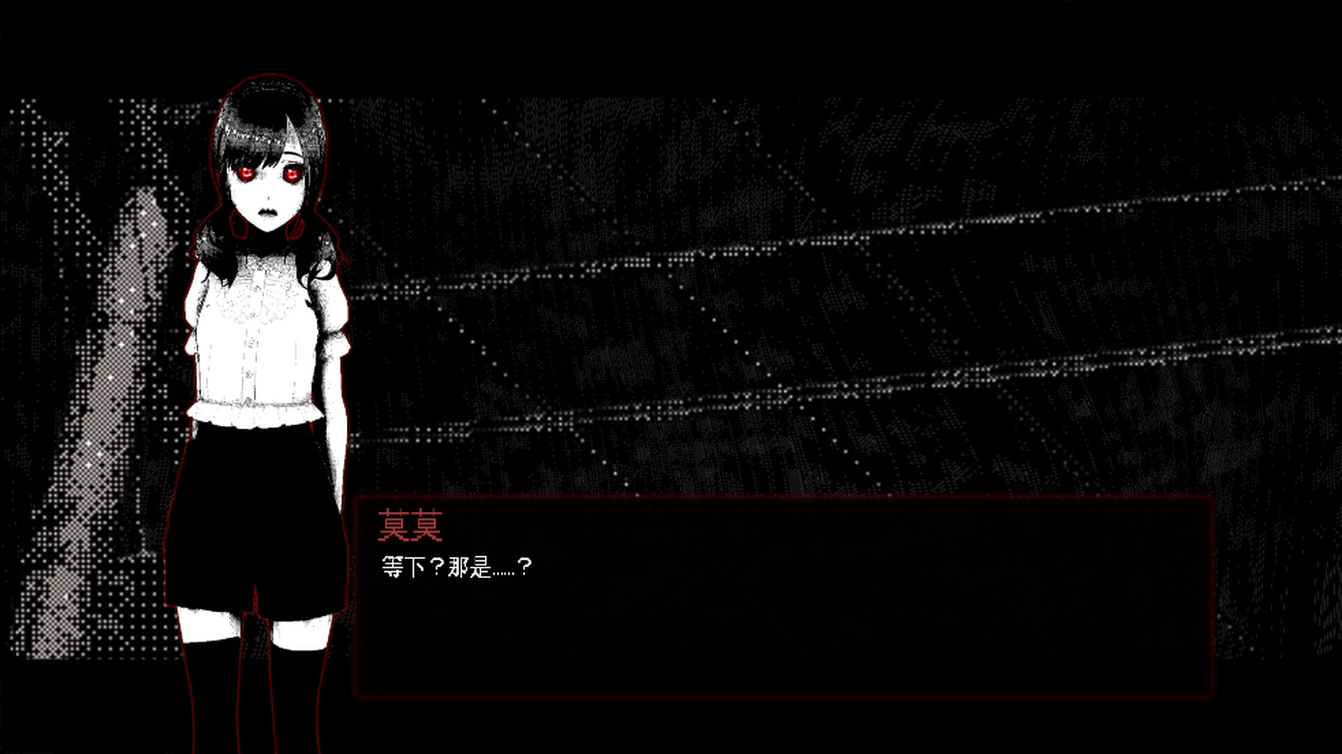Momo Don't Leave截图 3