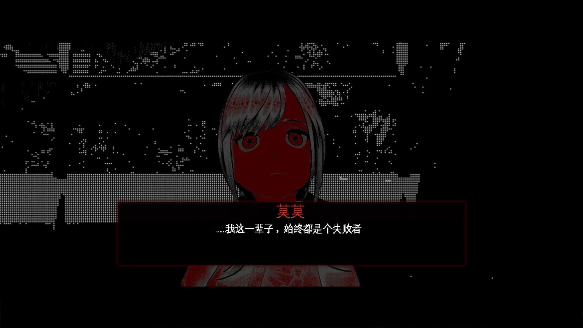Momo Don't Leave截图 6